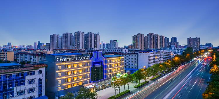 7天优品酒店(驻马店天中山大道店)图片