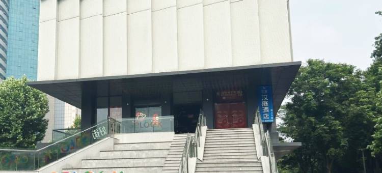 汉庭酒店(南京浮桥地铁站未来城店)图片