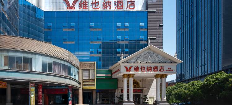 维也纳酒店(深圳石岩石龙社区店)图片