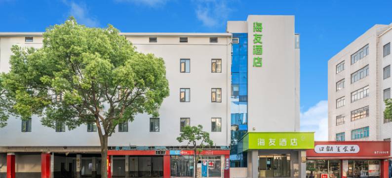 海友酒店(上海外高桥自贸区航津路地铁站店)图片
