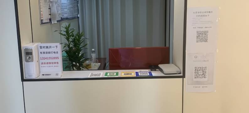 同桌智能影音酒店(重庆大学城熙街店)图片