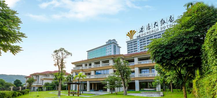 福州贵安君豪大饭店图片