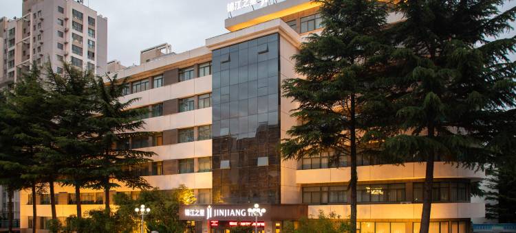 锦江之星酒店(天水春风路万达广场店)图片