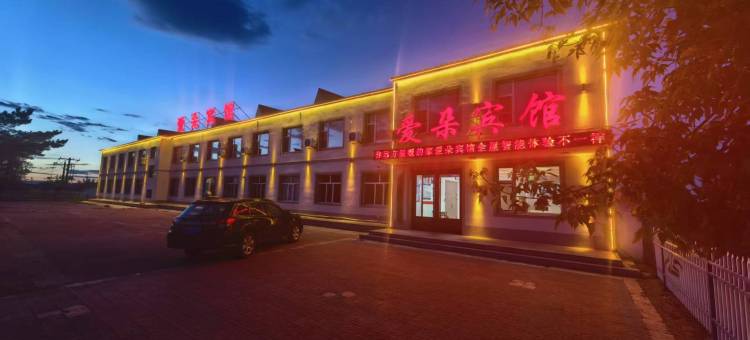 爱朵宾馆(水师营店)图片