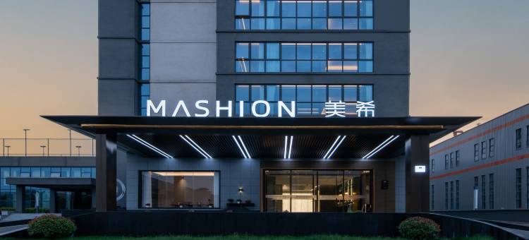 MASHION美希酒店(滁州琅琊区何郢路店)图片