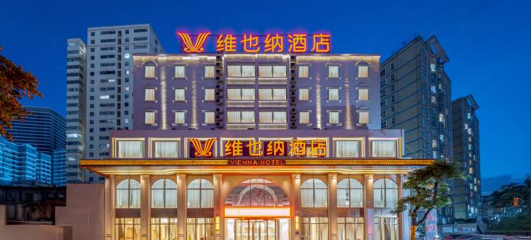 维也纳酒店(曲靖麒麟花园店)图片