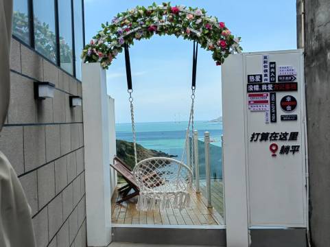 方记・Life海景美宿(平潭北港村店)图片