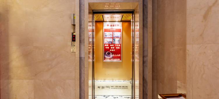 呷·迦逻酒店(市政府万达广场店)图片