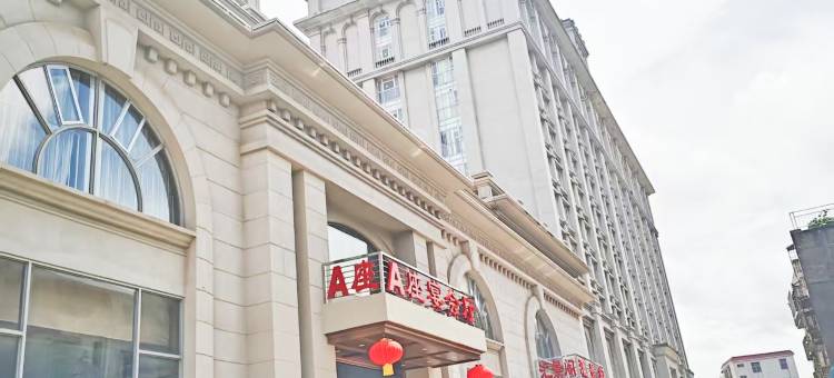 汇昌酒店(中山南坦总店)图片