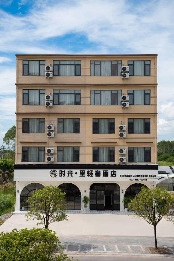时光·里轻奢酒店(两江机场旗舰店)图片