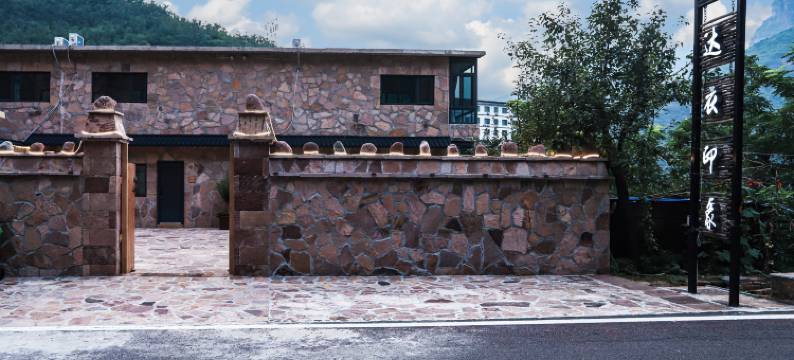 达衣印象民宿(京娘湖店)图片