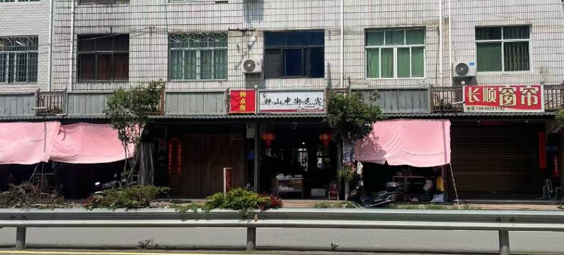 钟山中街民宿图片