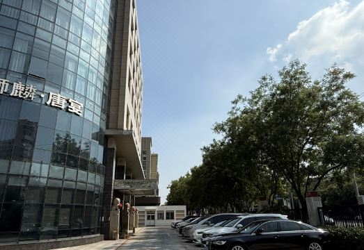 Beijing Rishengchang HotelHotel Overview