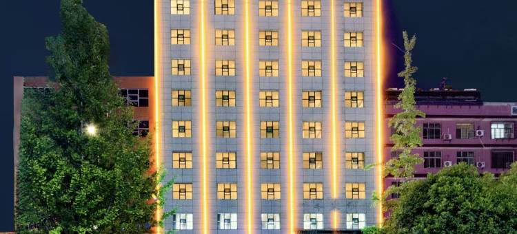 赫柏喜悦影视酒店(娄底大汉路店)图片