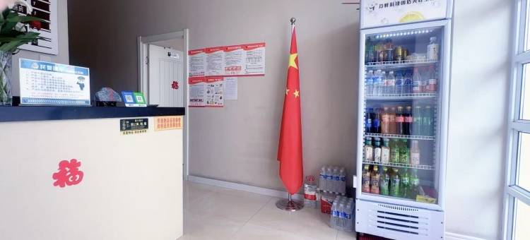 忆缘主题宾馆图片