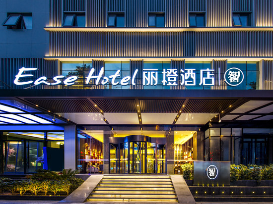 丽橙酒店·智(溧阳吾悦广场店)