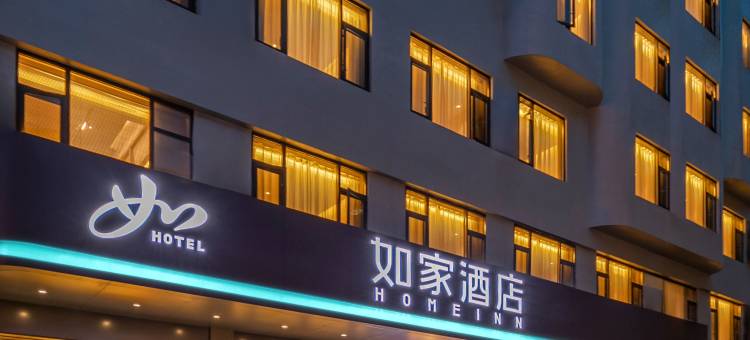 如家酒店·NEO(河池南丹金芙蓉步行街店)图片