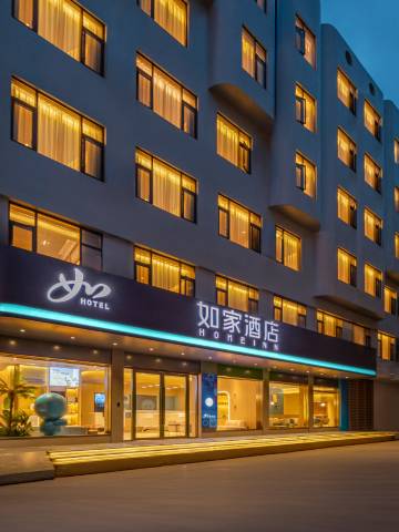 如家酒店·NEO(河池南丹金芙蓉步行街店)