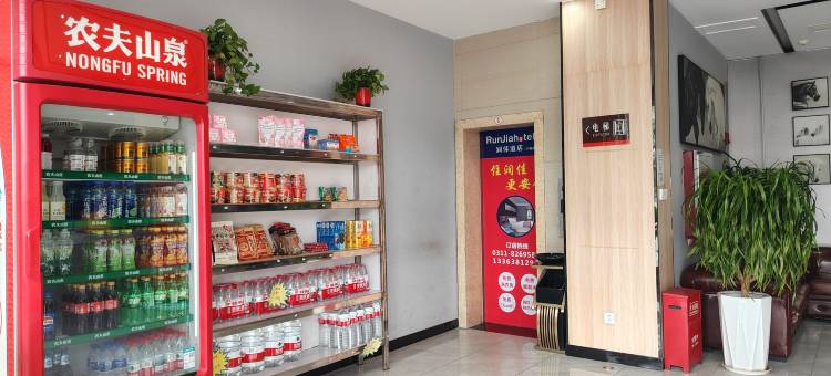 润佳美宿酒店(石家庄行唐县公安局店)图片