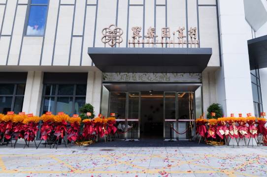 聚春园•茉莉酒店(宁德店)