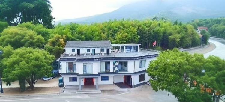 康乾云舍(宜兴老虎洞店)图片