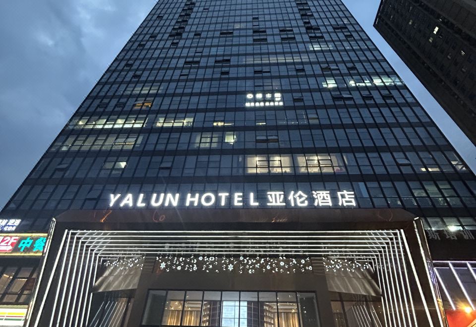长沙市政府亚朵酒店外景图
