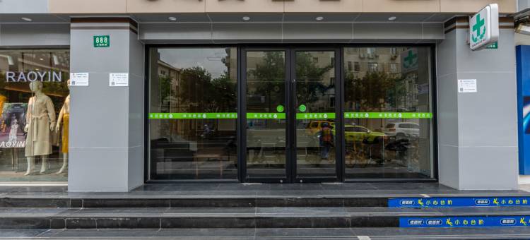 海友酒店(上海徐家汇万体馆店)图片