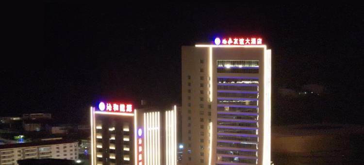 沁水鹏飞友谊大酒店图片