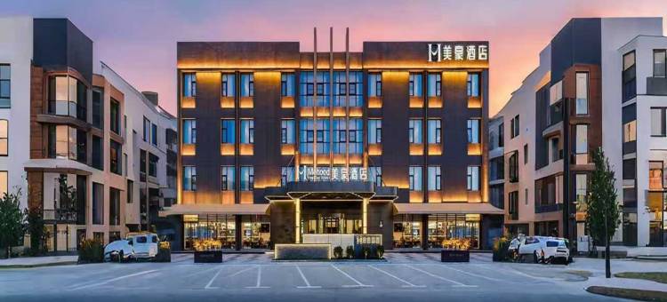 美豪酒店(洛阳火车站应天门地铁站店)图片