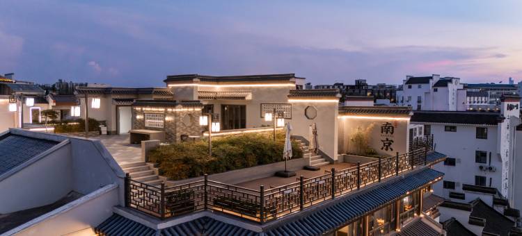 南京夫子庙花间府·来燕图片