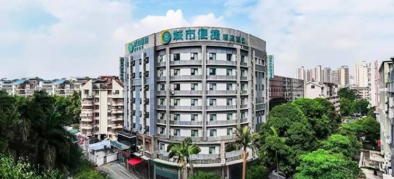 城市便捷酒店(南宁民主路广西电网店)图片