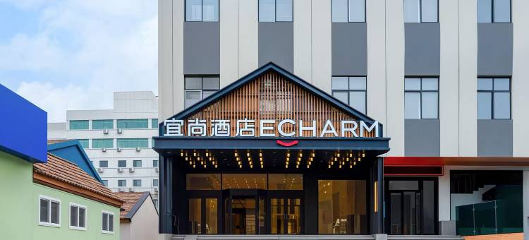 宜尚酒店(淄博八大局万象汇店)图片