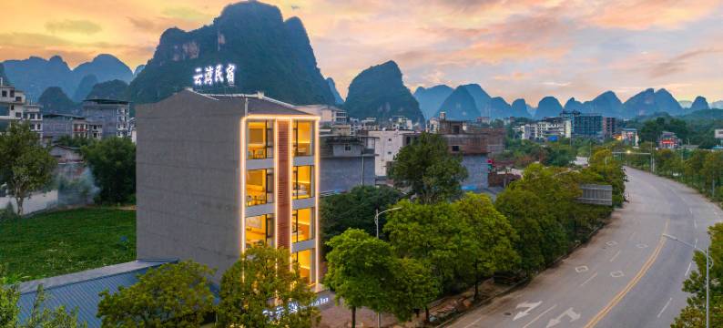 云湾民宿(印象刘三姐店)图片