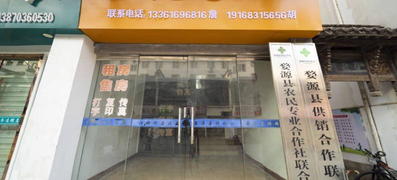 松弛感青旅(弦高古城店)图片