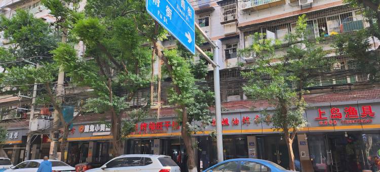 南充南栀酒店图片