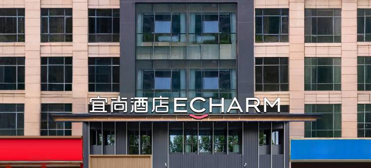 宜尚酒店(随州神农大道文峰塔店)图片