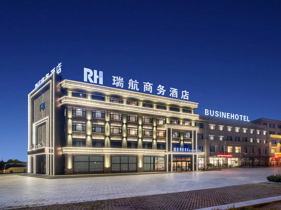 瑞航商务酒店(兴城客运中心店)