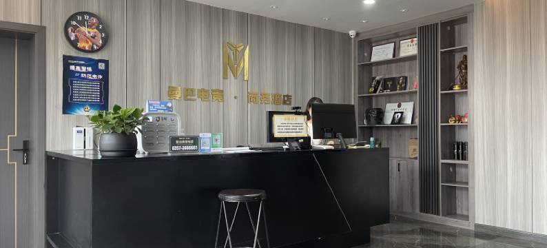 临汾曼巴电竞商务酒店(平阳大桥店)图片