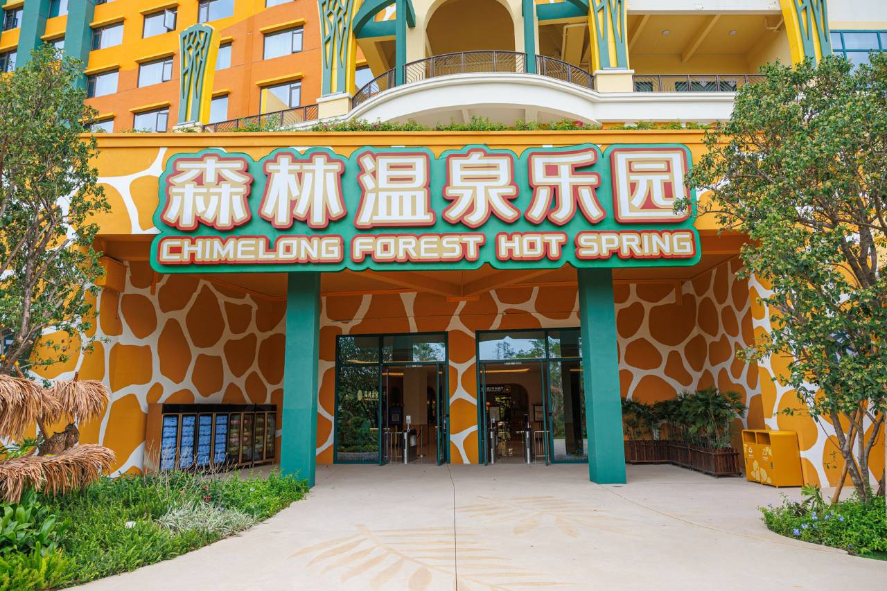 清远长隆长颈鹿城堡酒店图片