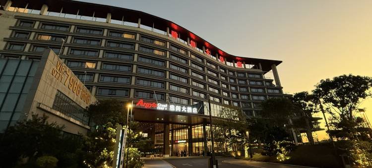 崇左雅阁大酒店图片