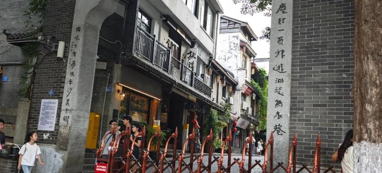 维也纳酒店(长沙五一广场国金中心店)图片