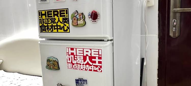 嘻寓公寓图片