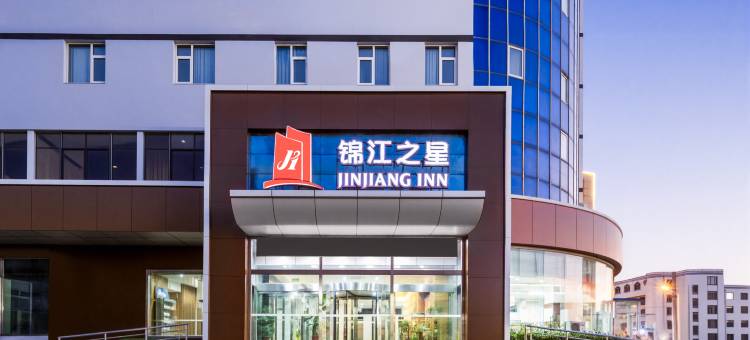 锦江之星酒店(威海高铁北站欧乐坊商业街店)图片