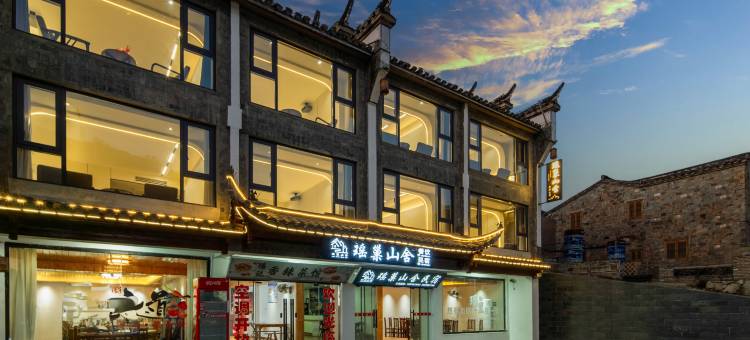 瑶巢山舍·Meeting·智能影音丨holiday观影美宿(瑶里古镇店)图片