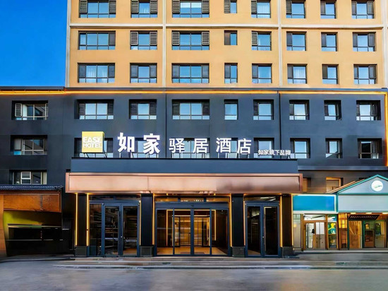 驿居酒店(西宁火车站新千国际广场店)