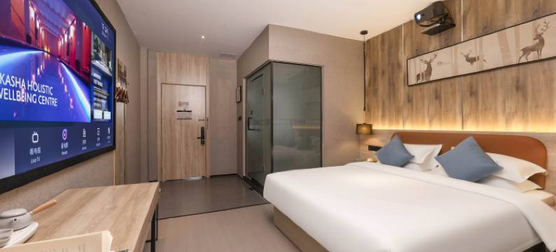 苏州花惜美拾酒店(龙湖苏州东吴天街石湖东路地铁站店)图片