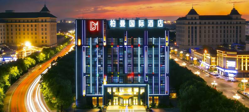 柏曼国际酒店(安宁吾悦广场店)图片