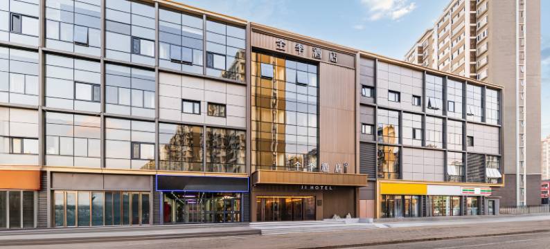 全季北京首都国际会展中心祥云小镇酒店图片