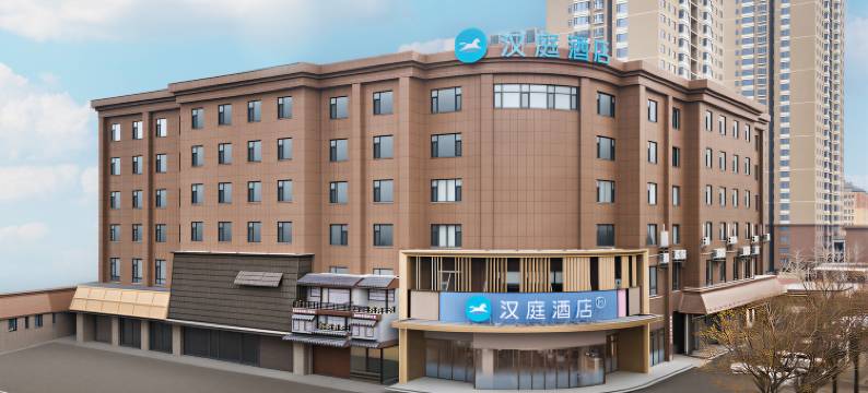 汉庭酒店(安阳文峰万达广场店)图片