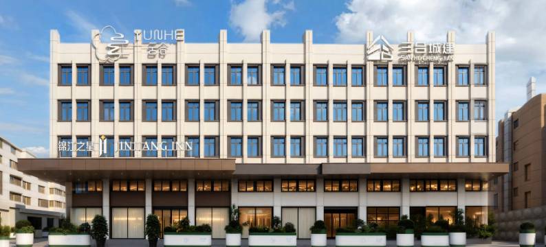 锦江之星酒店(台州椒江宝龙城葭沚老街店)图片